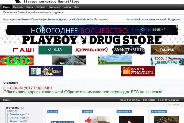 Кракен в обход