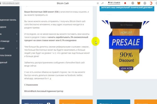 Как найти кракен шоп