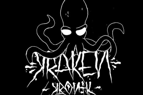 Kraken ссылка актуальная