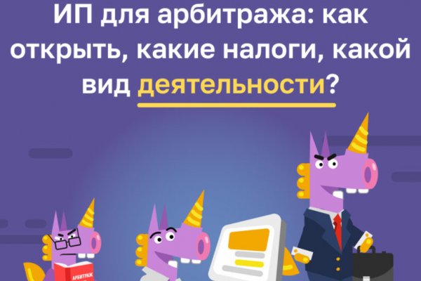 Кракен ссылка 2web