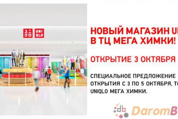 Магазин наркоты