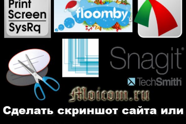 Кракен через тор браузер